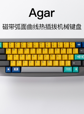 KBDfans Agar hhkb布局弧面热插拔客制化机械键盘单 双模磁带键帽