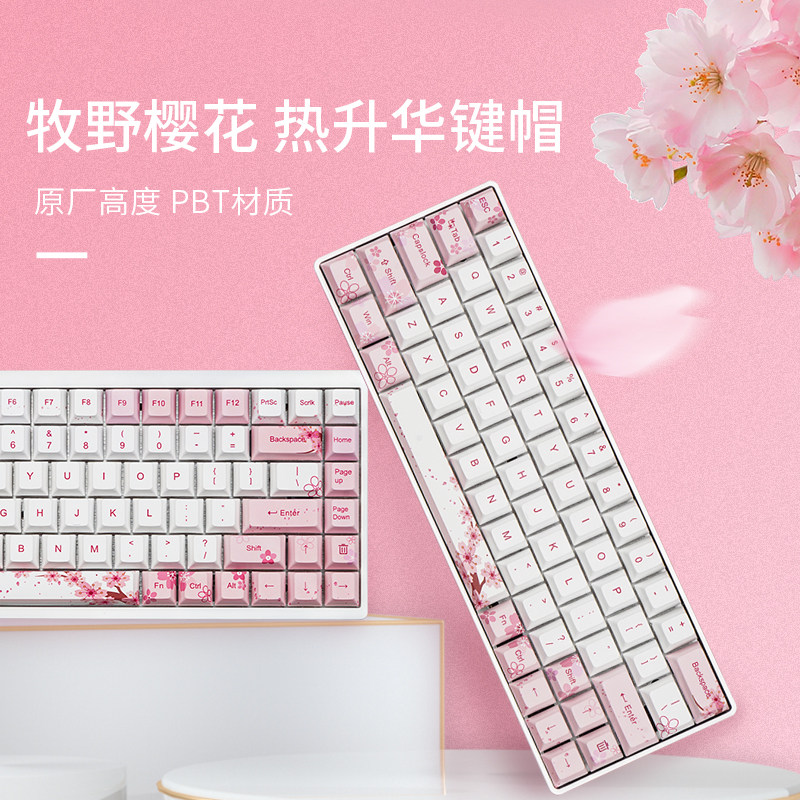 牧野樱花键帽原厂高度五面热升华键帽大全套xd64gk64