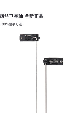 客制机械键盘cherry樱桃原厂螺丝PCB卫星轴维修全新正品类gmk