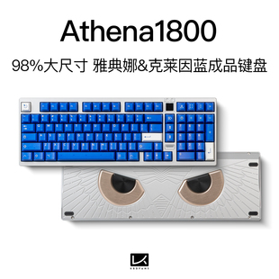 KBDfans Athena1800雅典娜猫头鹰克莱因蓝客制机械键盘热插拔成品