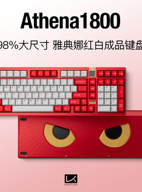KBDfans Athena1800雅典娜猫头鹰98红白Target客制机械键盘热插拔