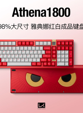KBDfans Athena1800雅典娜猫头鹰98红白Target客制机械键盘热插拔