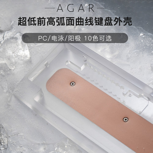 KBDfans客制化机械键盘agar单外壳 铝壳 多色 HHKB布局简约