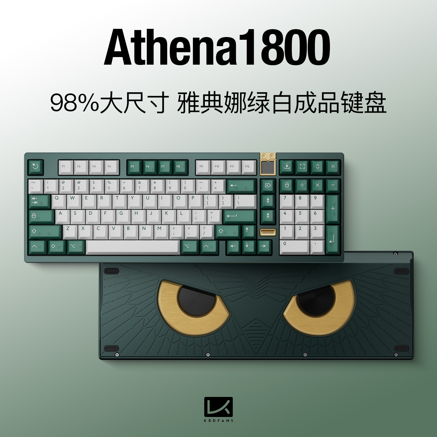 KBDfans Athena1800雅典娜猫头鹰98%二色客制机械键盘热插拔成品