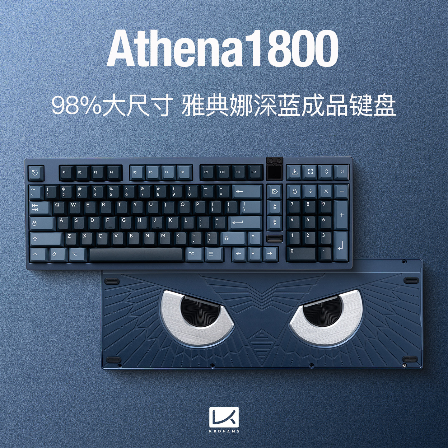 KBDfans Athena1800雅典娜猫头鹰98深蓝Spark客制机械键盘热插拔 - 实物图