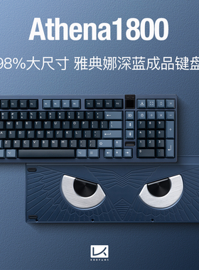 KBDfans Athena1800雅典娜猫头鹰98深蓝Spark客制机械键盘热插拔