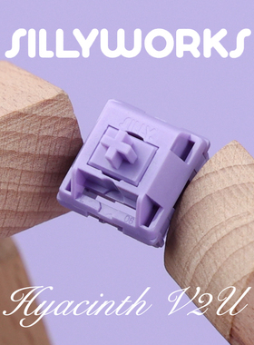 Sillyworks风信子轴V2U全紫Hyacinth Switch V2U机械键盘MX线性轴