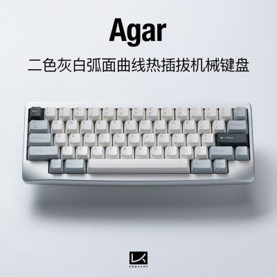 KBDfans Agar hhkb布局弧面热插拔客制机械键盘单双模二色灰白铝