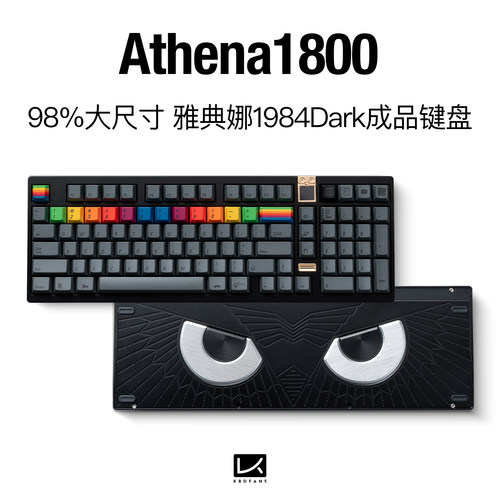 KBDfans Athena1800雅典娜猫头鹰98阳极黑1984客制机械键盘热插拔