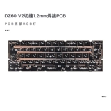 KBDFANS DZ60V2 PCB Настройка машины клавиатура 60%стрелка 64 клавиши Type-C Интерфейс 1,2 мм