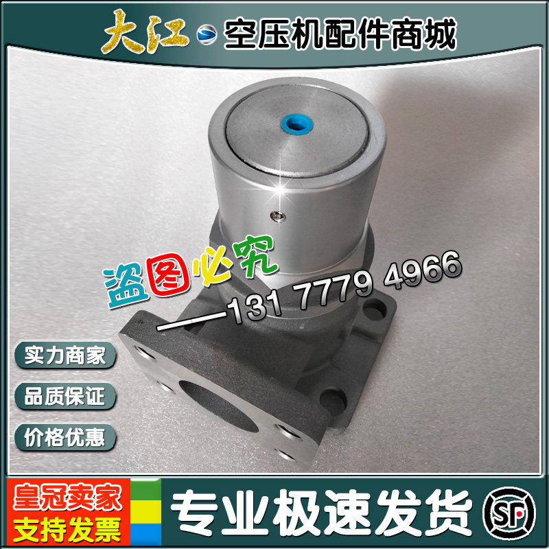 现货红星压力维持阀MPV-50T-Y复盛螺杆空压机最小压力阀