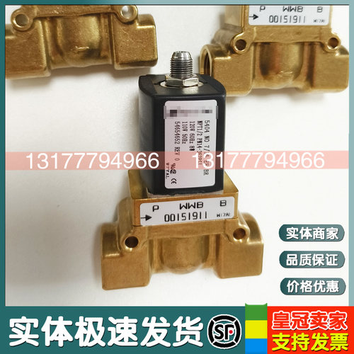 电磁阀英格索兰54654652