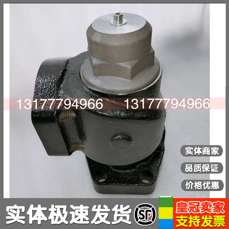 英格索兰螺杆空压机专用最小压力阀39477369调节阀99289860现货