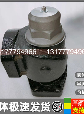 英格索兰螺杆空压机专用最小压力阀39477369调节阀99289860现货