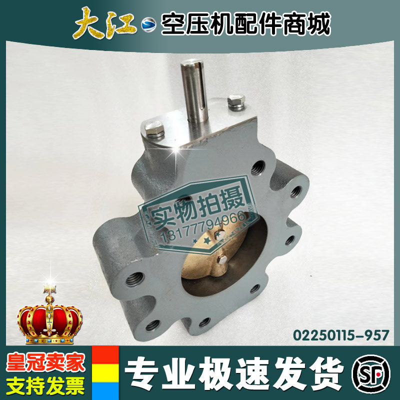 美国寿力空压机配件最小压力阀进气蝶阀02250115-957卸荷阀门总成