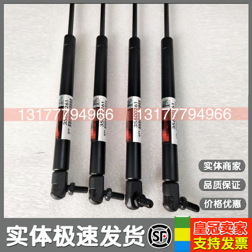 英格索兰螺杆空压机气弹簧54749114 35600261 22192728气缸支撑