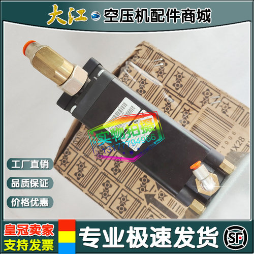 阿特拉斯疏水阀空压机排水器1627151381=LD202-B2-115V压缩机排污