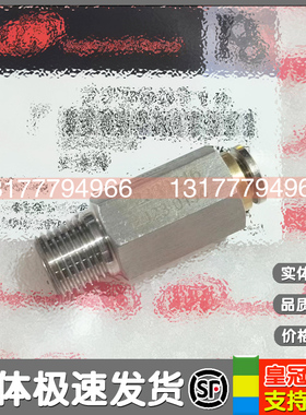 IR止逆阀22380216英格索兰压缩机单向阀小孔螺纹接头配件包邮现货