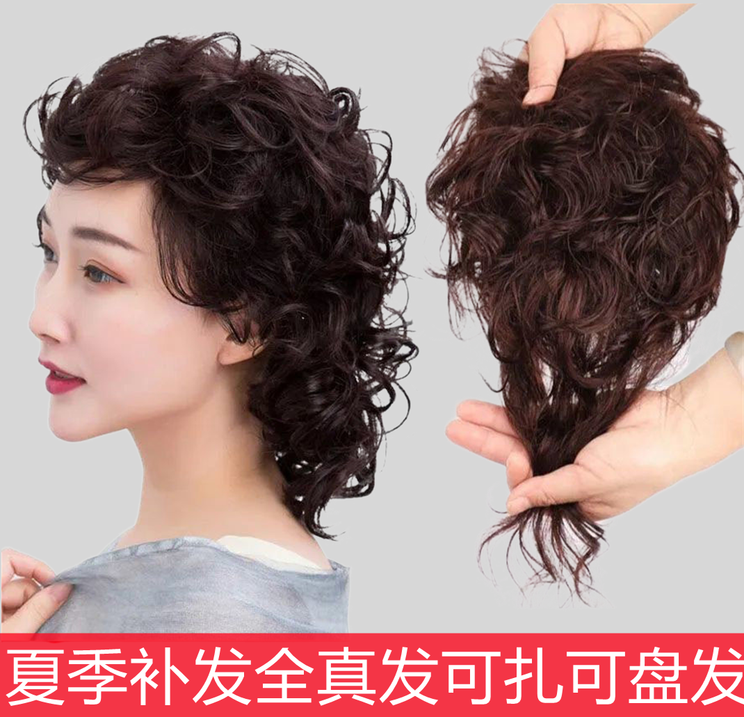 中老年假发补发片夏季短发女士补发块卷发补发块卷发遮白假发片