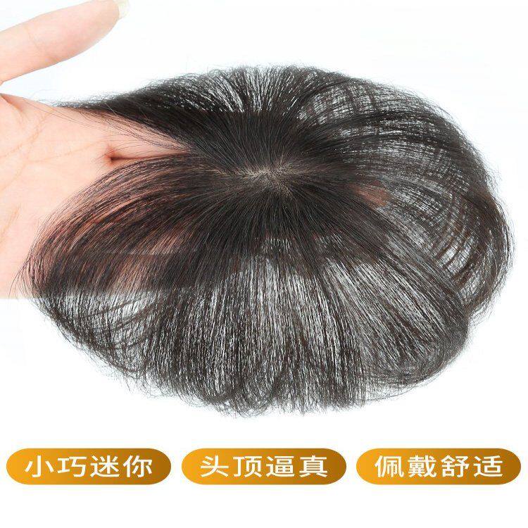 头顶真发补发片假发片女遮盖头发稀少盖白发一片式轻薄蓬松增发量