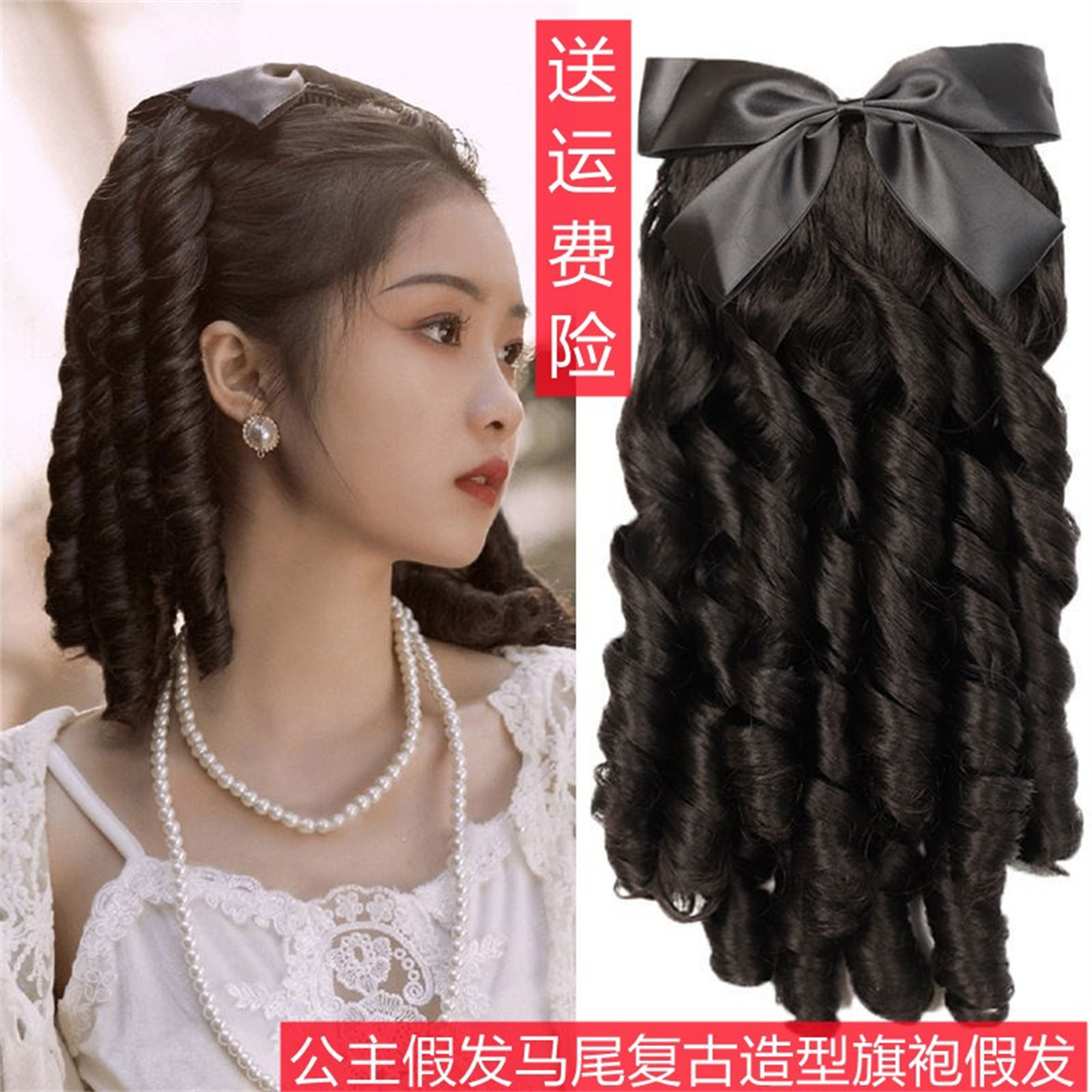 复古宫廷马尾假发时尚老上海造型