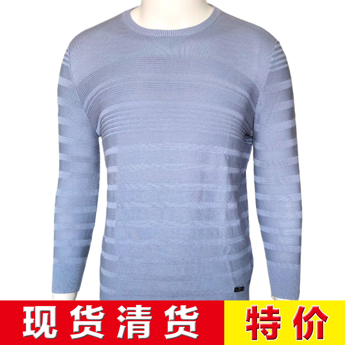 现货清货超低特价 意大利高端一线 A 春夏 英文标牌 真丝针织衫