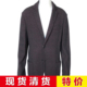 最 吉 秋冬 厚毛呢 法兰绒休闲西服