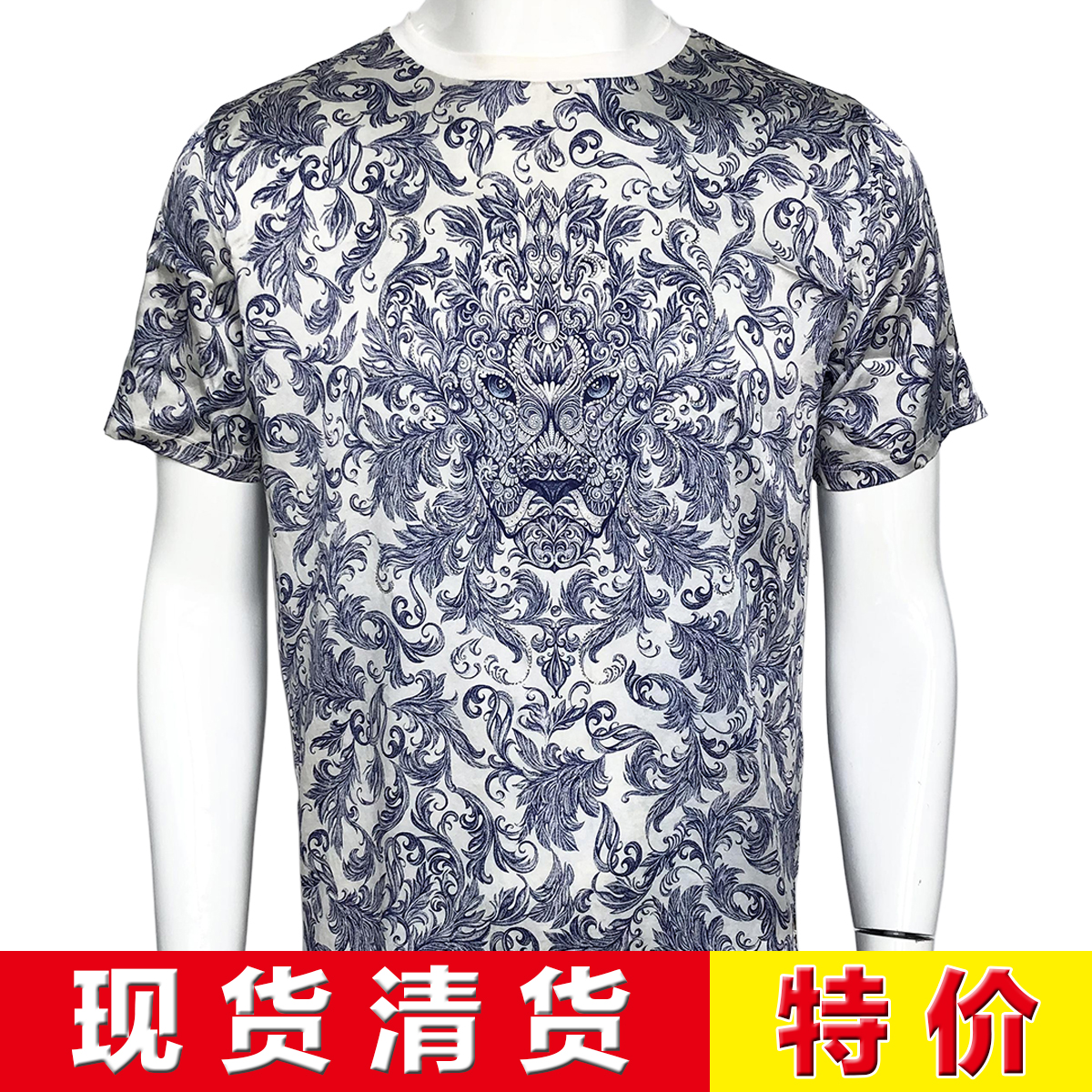 现货清货超低特价 公价13900 醉鼎吉F 春夏水晶镶嵌真丝短袖T恤