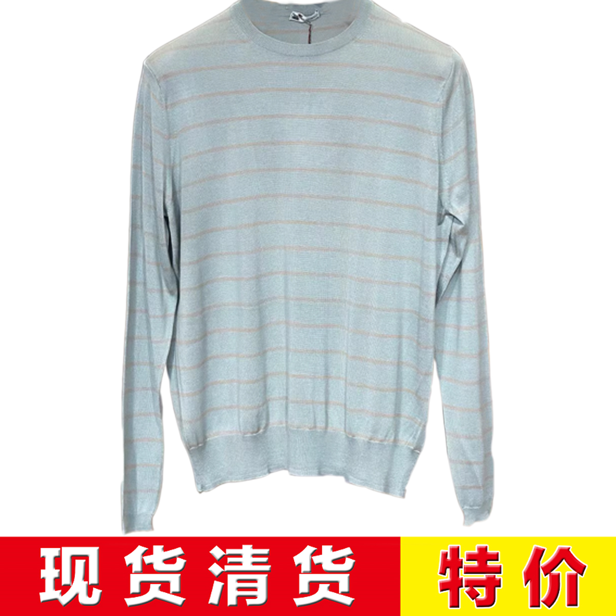 现货清货意大利醉顶吉仅低于LP COLOMBO秋冬浅蓝色条纹真丝毛衣