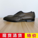 金属标识编织皮条手工牛津鞋 现货清货超低特价 顶吉超