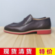 清货 咖色手工乐福鞋 鞋 醉鼎吉 特价 四季 中奥斯莱斯