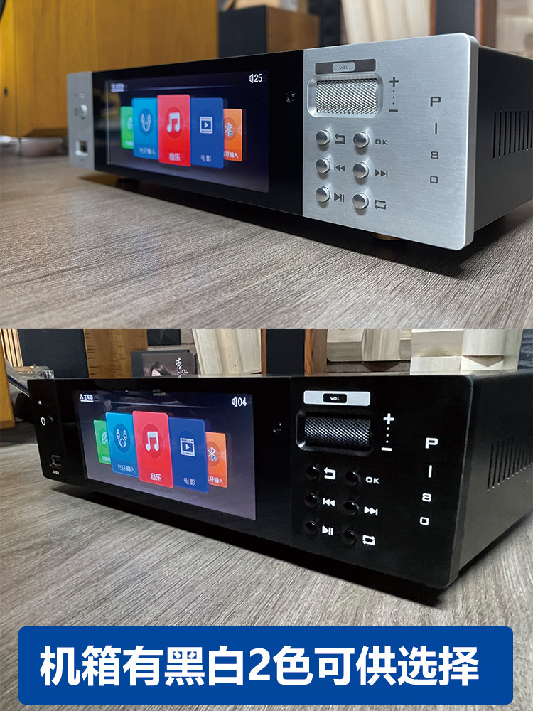 Bluebird P80 fever HIFI grade digital lossless player decoding all-in-one dual-core ES9068AS Bluetooth 5 1