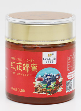 恒亮蜂业 红花蜂蜜  源自深山 蜜源可追溯