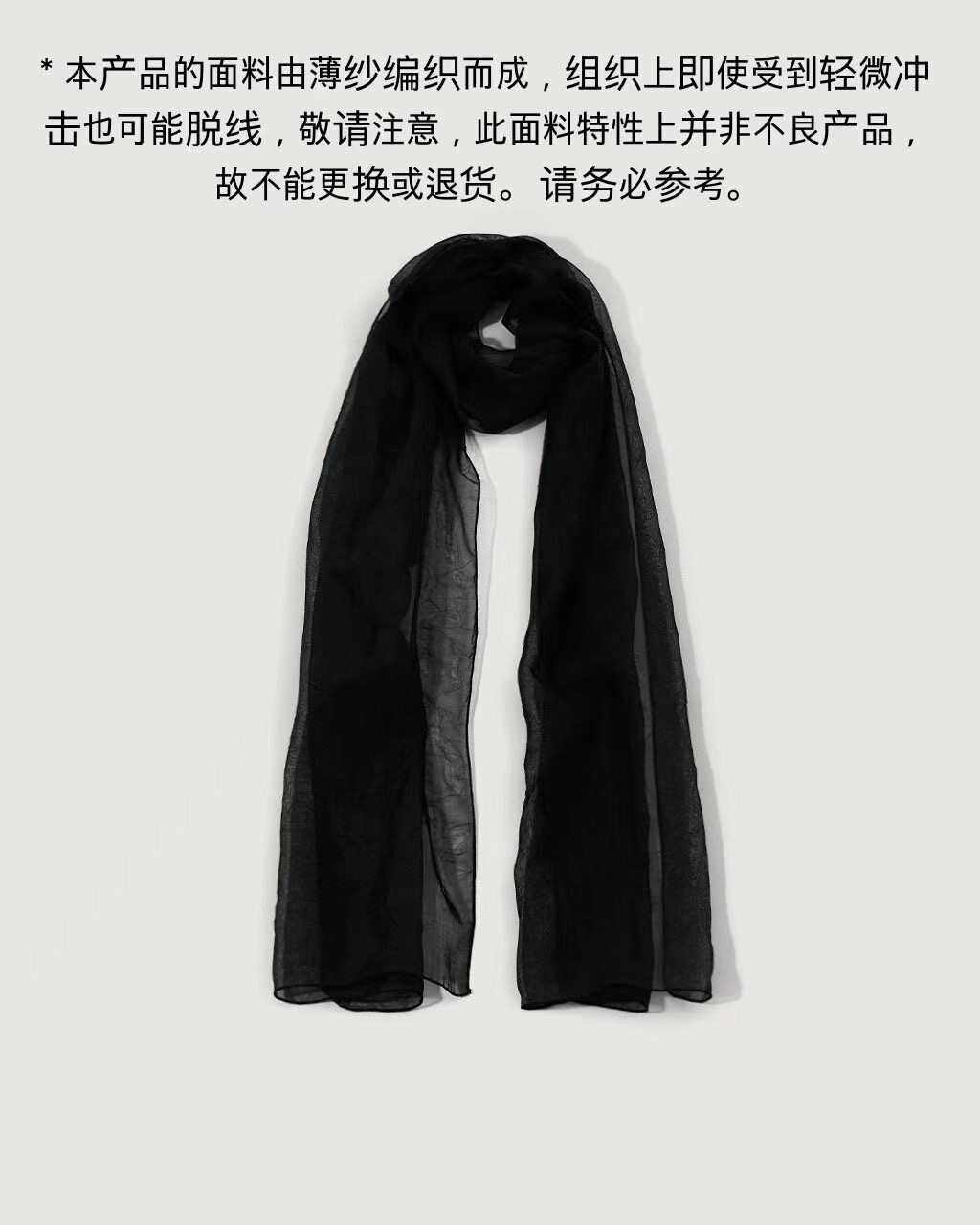 现折速发 韩国东大门26夏季新款mohhe时尚纯色轻薄款纱纱围巾
