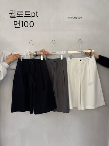 26春季新款 韩国东大门MAISONSTAFF女简约宽松阔腿休闲七分裤短裤