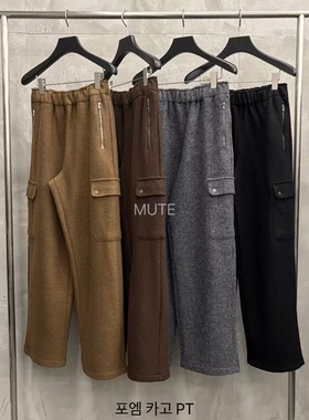 现 25冬季新款韩国东大门MUTE女松紧腰侧口袋羊毛混纺工装休闲裤