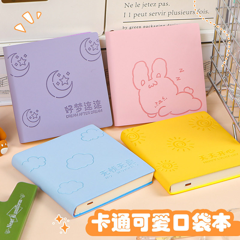 卡通A7软皮方形空白手账本便携口袋本旅行盖章本学生用,文具电教/文化用品/商务用品,手帐/日程本/计划本,淘宝优惠券,粉丝福利购,淘宝优惠卷