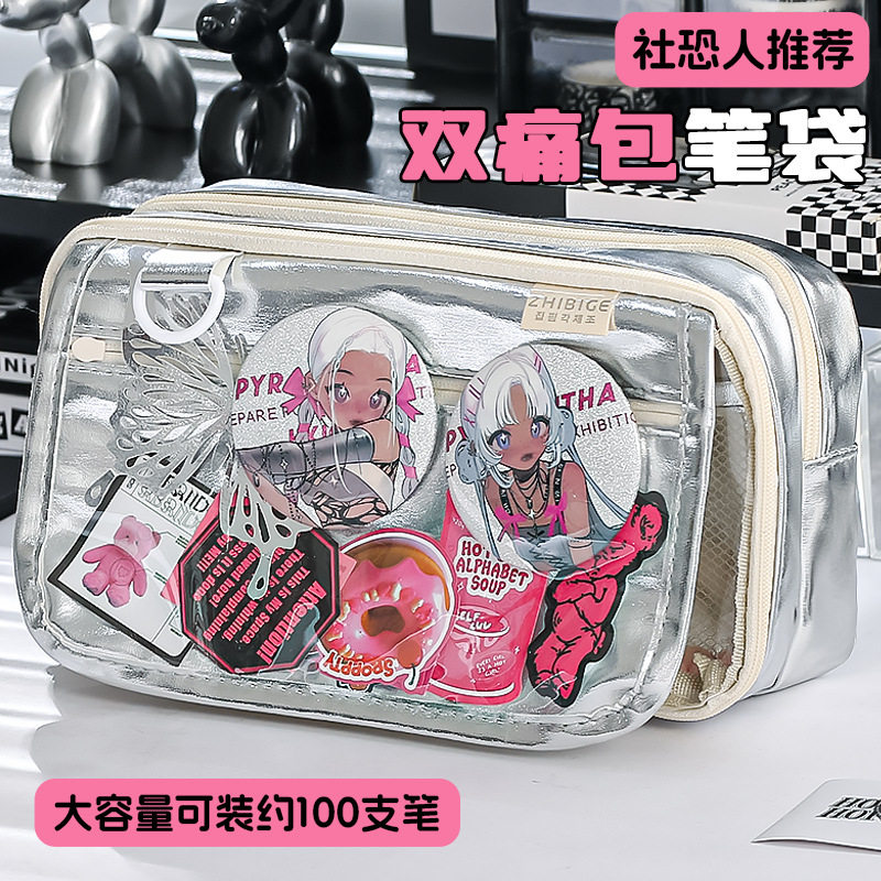 美式皮面银色透明痛包笔袋大容量学生党二次元简约文具盒,文具电教/文化用品/商务用品,笔袋,淘宝优惠券,粉丝福利购,淘宝优惠卷