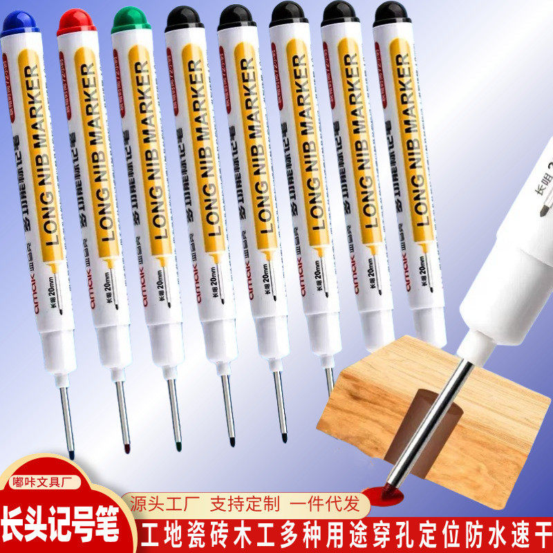 木工专用加长防水长头针管笔卫浴安装瓷砖打孔标记笔五金工具,文具电教/文化用品/商务用品,秀丽笔/软笔/书法笔,淘宝优惠券,粉丝福利购,淘宝优惠卷