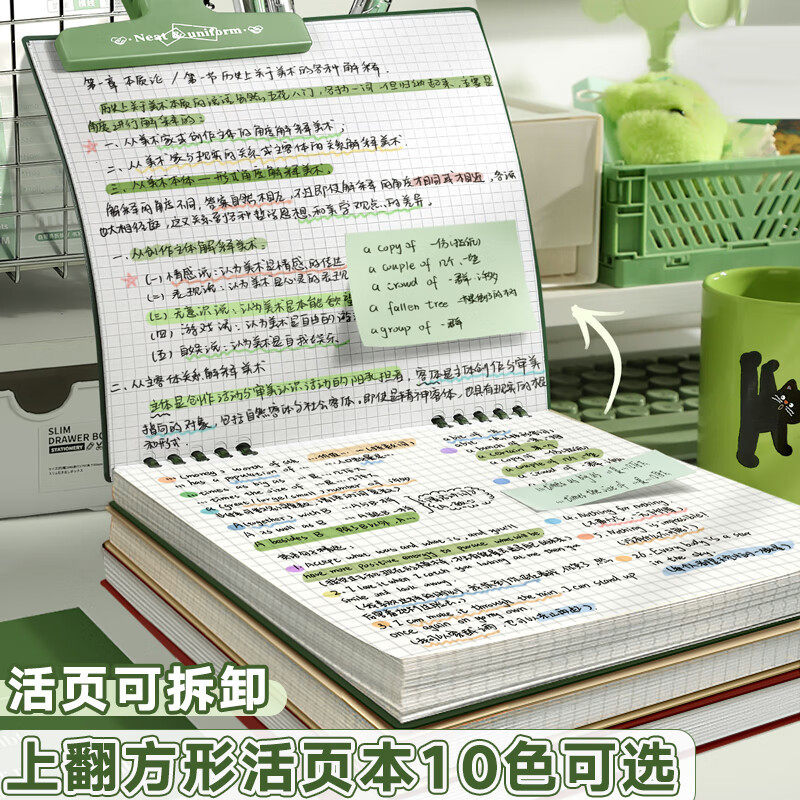 方形学生活页笔记本ins高颜值上翻可拆卸替芯简约手账本