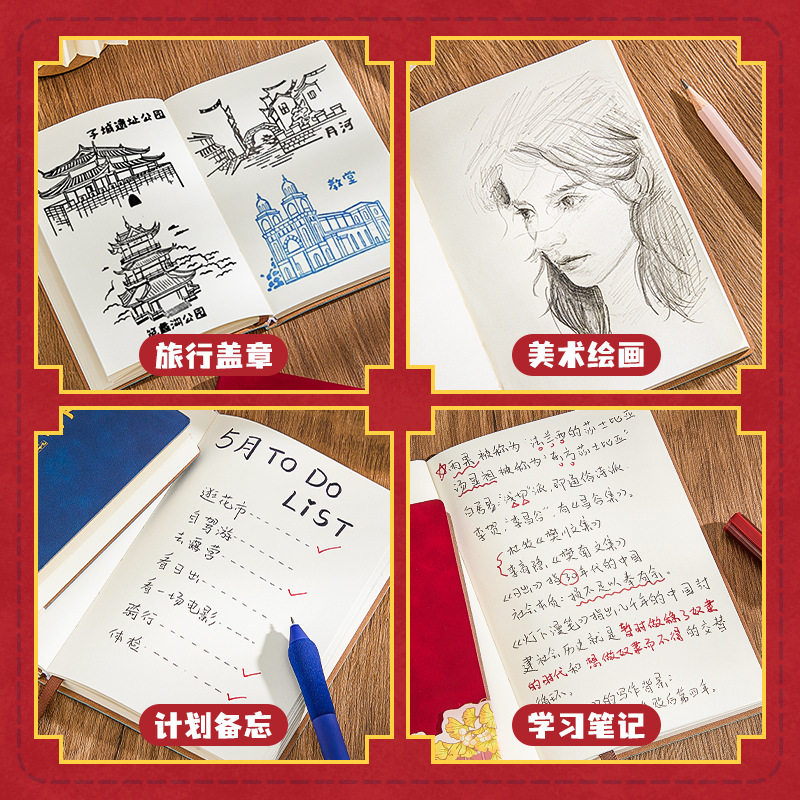 旅行景点打卡盖章收集本皮面手账本加厚博物馆旅游纪念印章册,文具电教/文化用品/商务用品,盖章本/集章册,淘宝优惠券,粉丝福利购,淘宝优惠卷