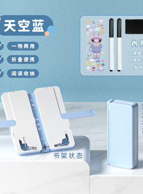 便携多角度可折叠简约可调节看书支架学生床上旅行办公家用
