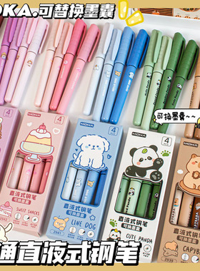 卡通小学生专用练字按动直液式钢笔可替换墨囊EF头速干黑红蓝色