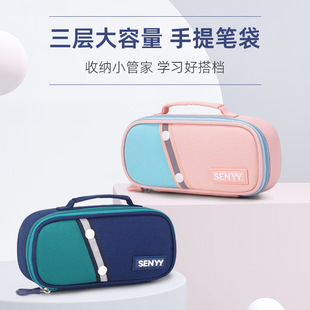 大容量分层笔袋学生儿童简约ins风初高中小学生男女通用
