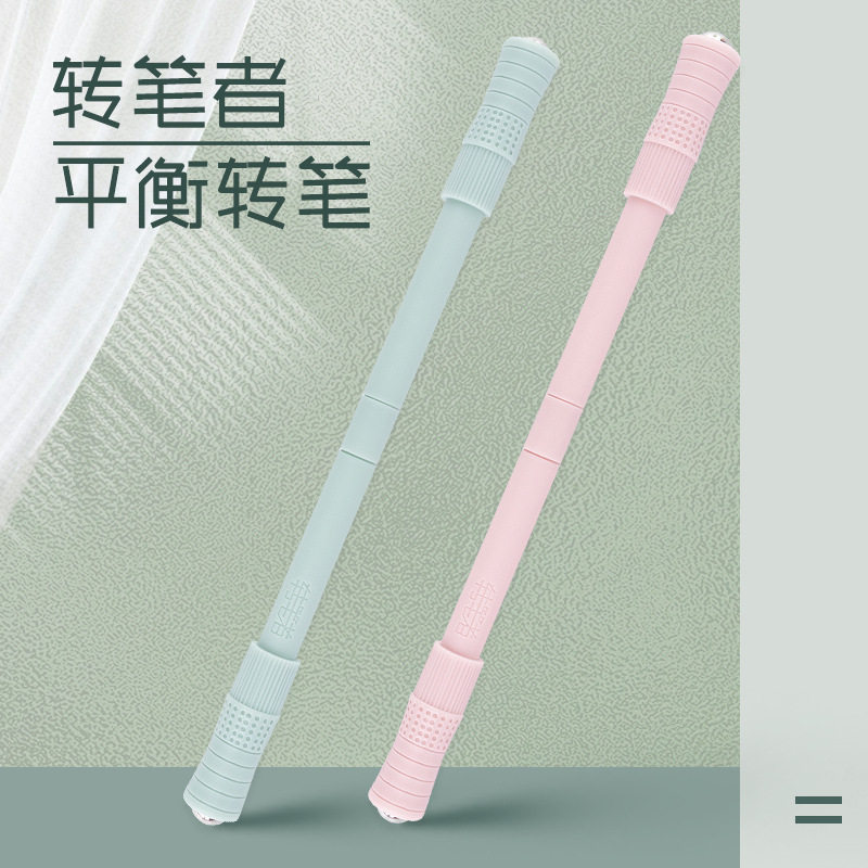 初学者平衡转笔网红酷炫磨砂抗摔防滑手指灵活专业高级,文具电教/文化用品/商务用品,转转笔,淘宝优惠券,粉丝福利购,淘宝优惠卷