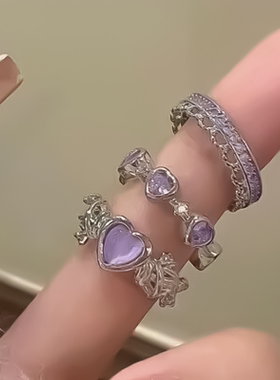 紫色爱心荆棘仿猫眼石戒指指环3件套Rings