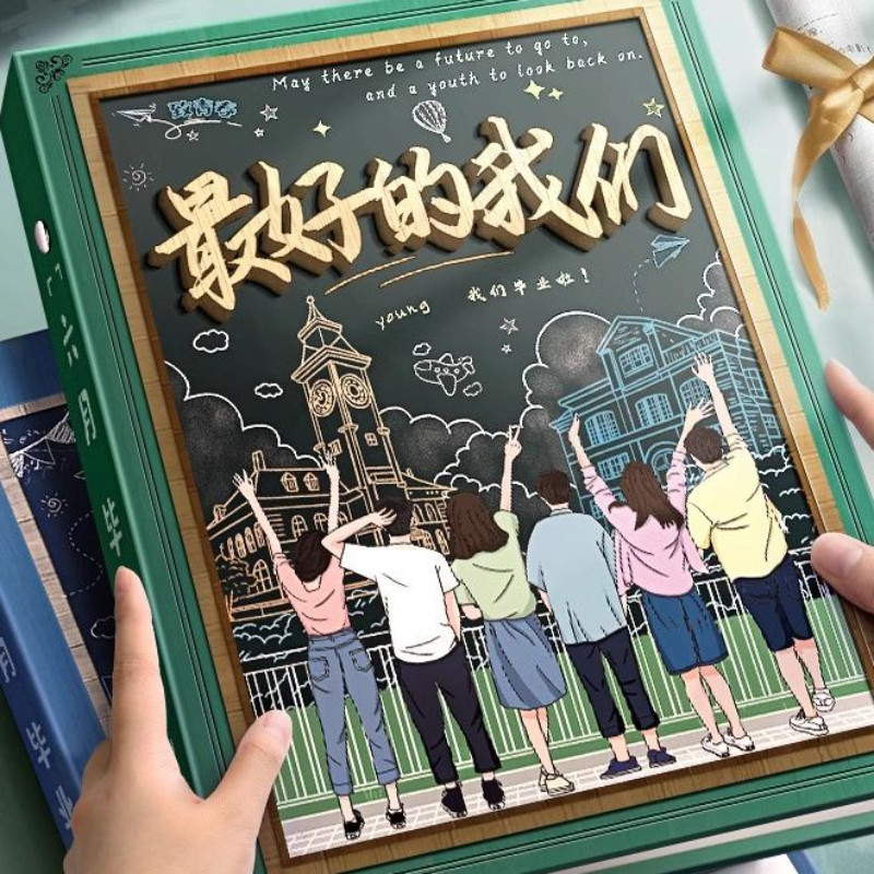 2025新款高颜值小学生六年级毕业同学录活页本纪念册男女通用