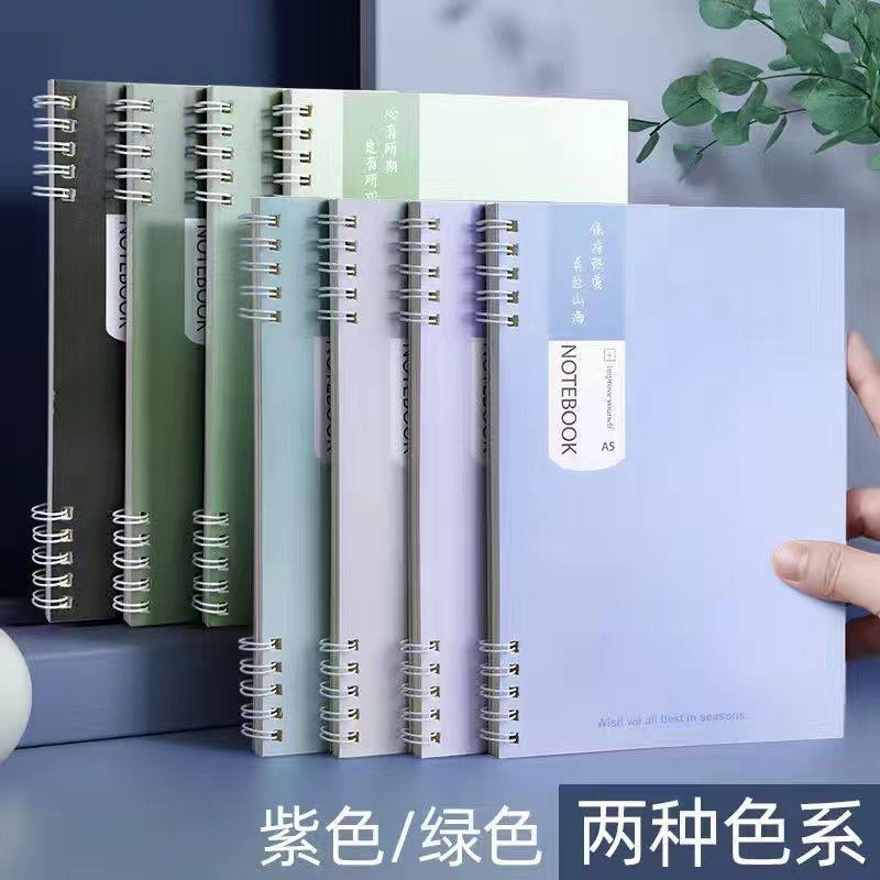 森系ins风网红高颜值B5线圈本不硌手文艺精致加厚侧翻手账本,文具电教/文化用品/商务用品,手帐/日程本/计划本,淘宝优惠券,粉丝福利购,淘宝优惠卷