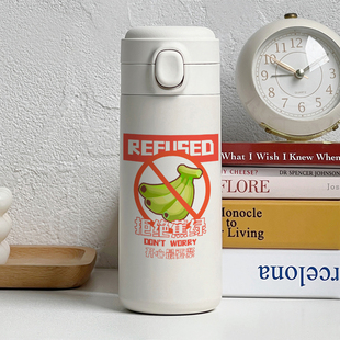 实用生日礼物拒绝焦虑杯子潮创意水杯个性316不锈钢小香风保温杯