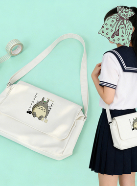 动漫周边日系龙猫印花单肩包学院萌卡通大容量白色翻盖拉链帆布包